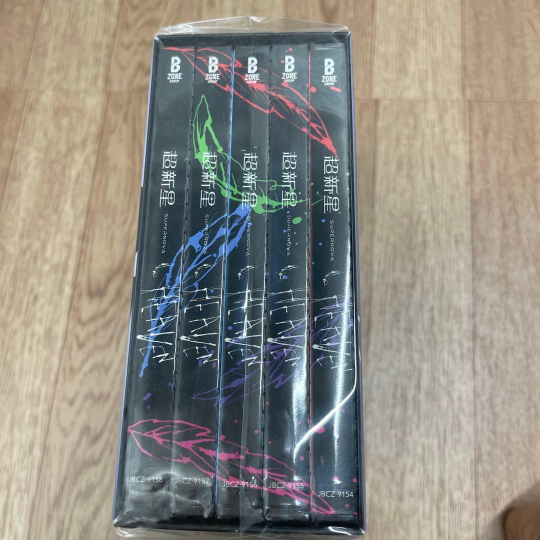 超新星　HEAVEN 応募特典用シリアルナンバー封入