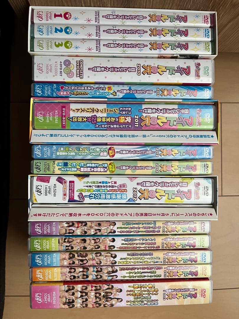【現在入手困難】アイドルの穴～日テレジェニックを探せ!DVD 2009〜2013