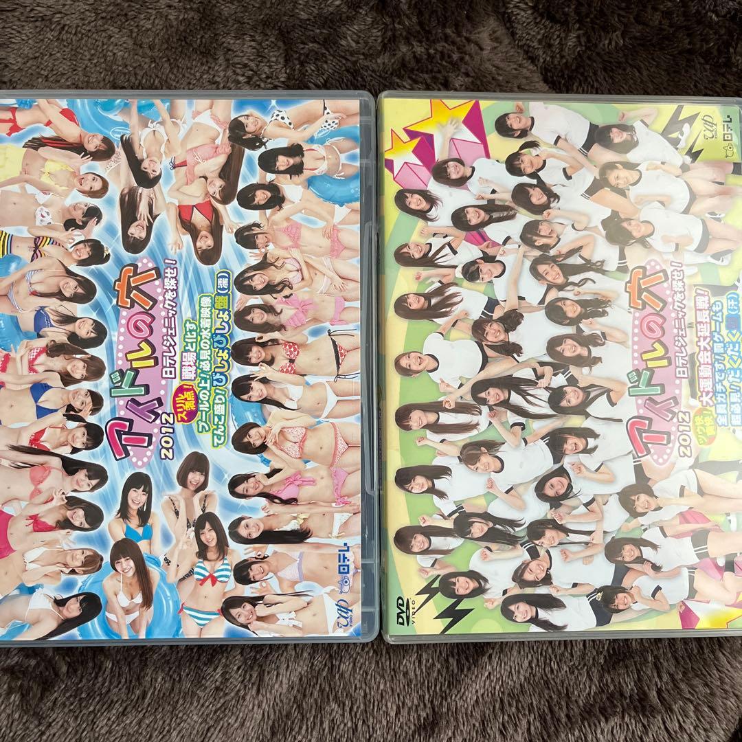 【現在入手困難】アイドルの穴～日テレジェニックを探せ!DVD 2009〜2013