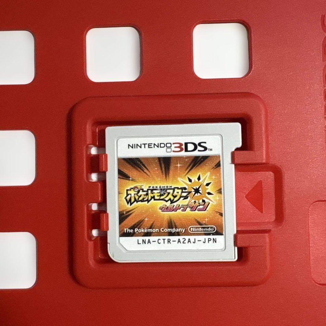 ポケットモンスター　ウルトラサン　ウルトラムーン　ダブルパック