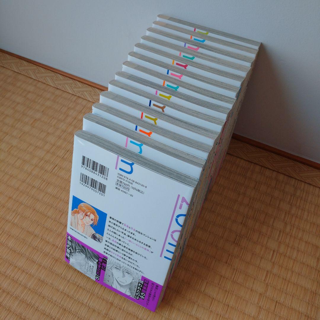 ★全て新品を購入★【200m先の熱／桃森ミヨシ】1～13巻