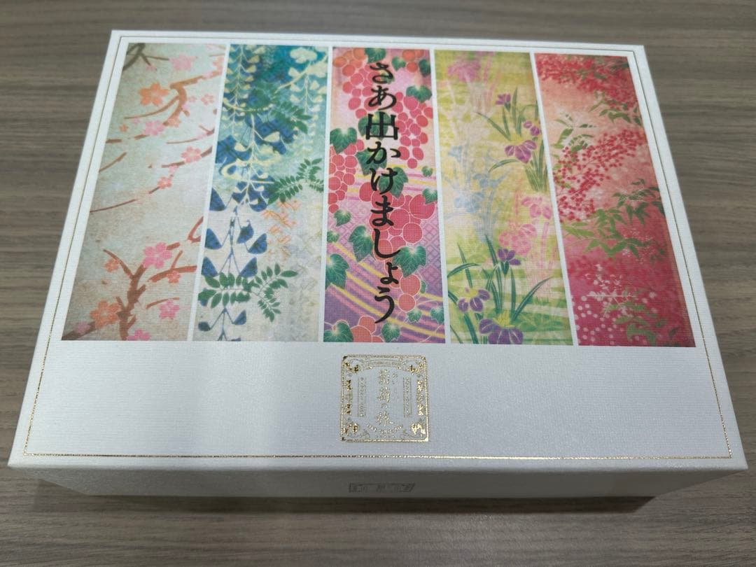 新品)LIVE DVDおいしい葡萄の旅ライブ -サザンオールスターズ