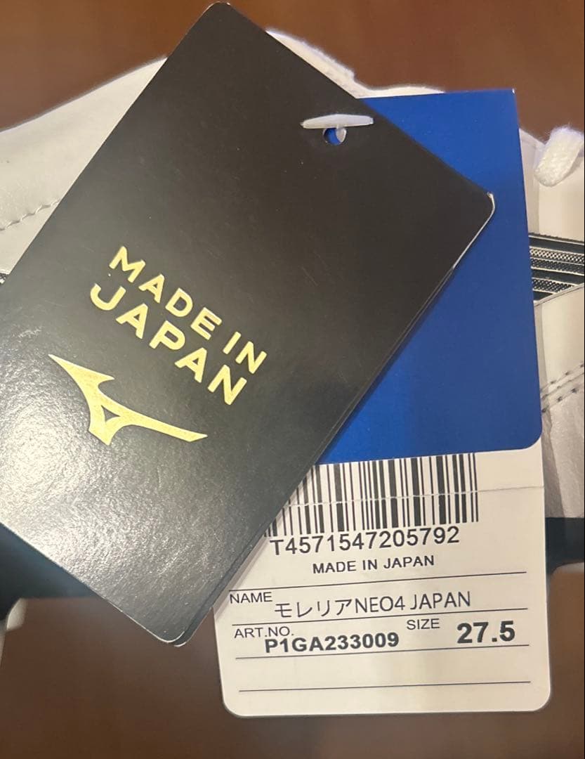 【新品未使用】MIZUNO MORELIA NEO Ⅳ JAPAN ミズノ②