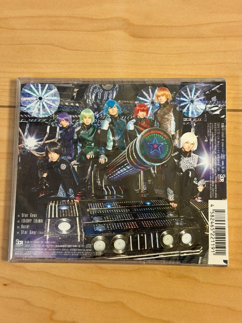 超特急　CD5枚セット