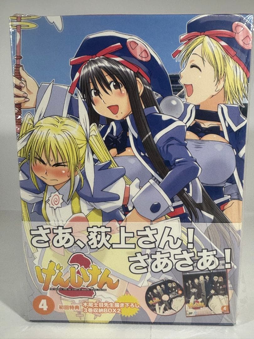 げんしけん2 DVD BOX 全6巻セット 初回特典付き