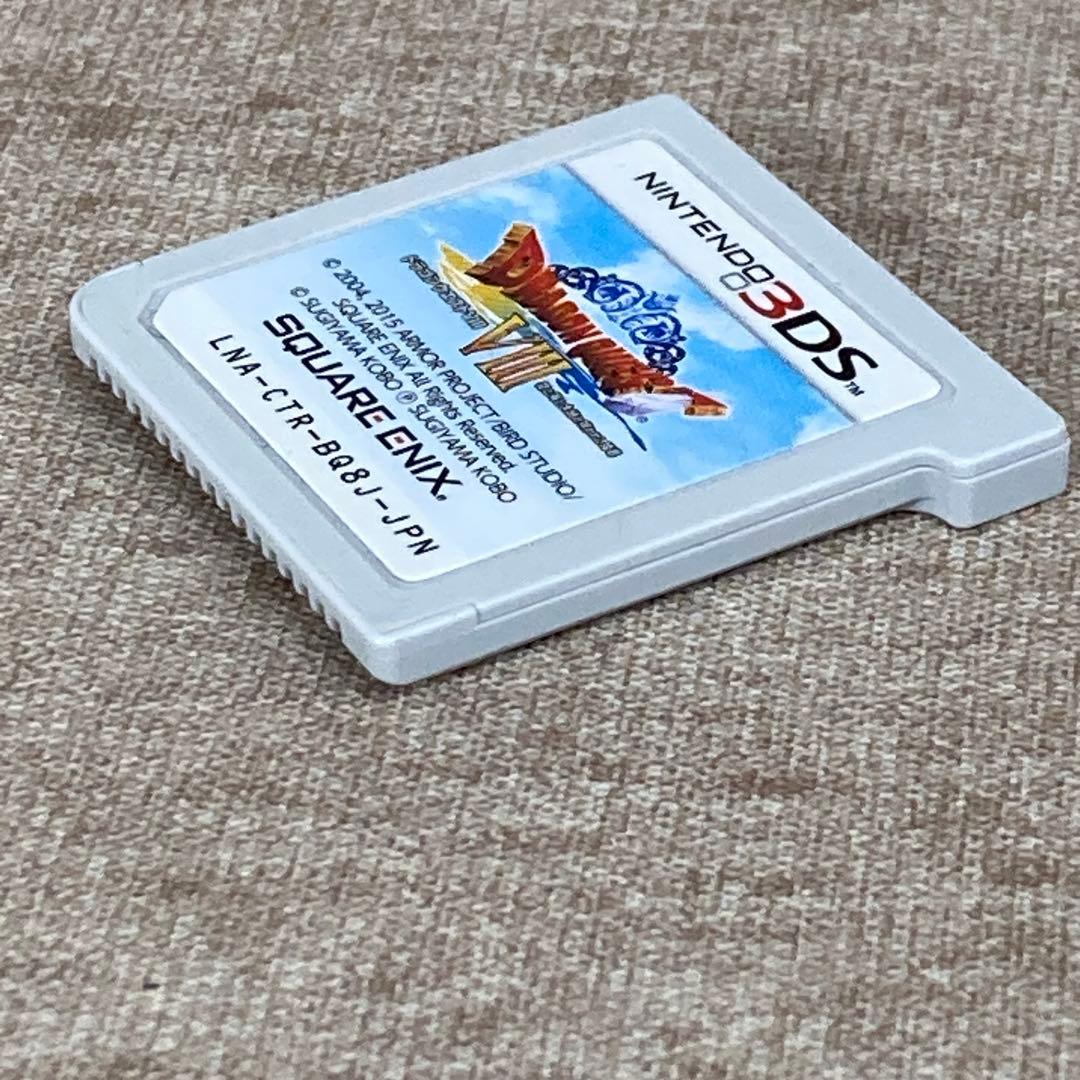 Nintendo 3DS ソフト　ドラゴンクエストⅧ 空と海と大地と呪われし姫君