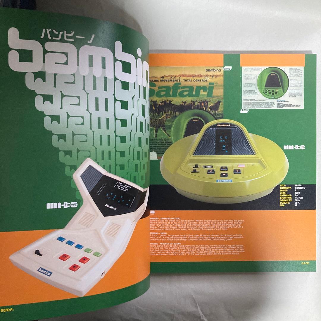 Electronic Plastic 洋書　世界のゲーム機　レトロ電子ゲーム機