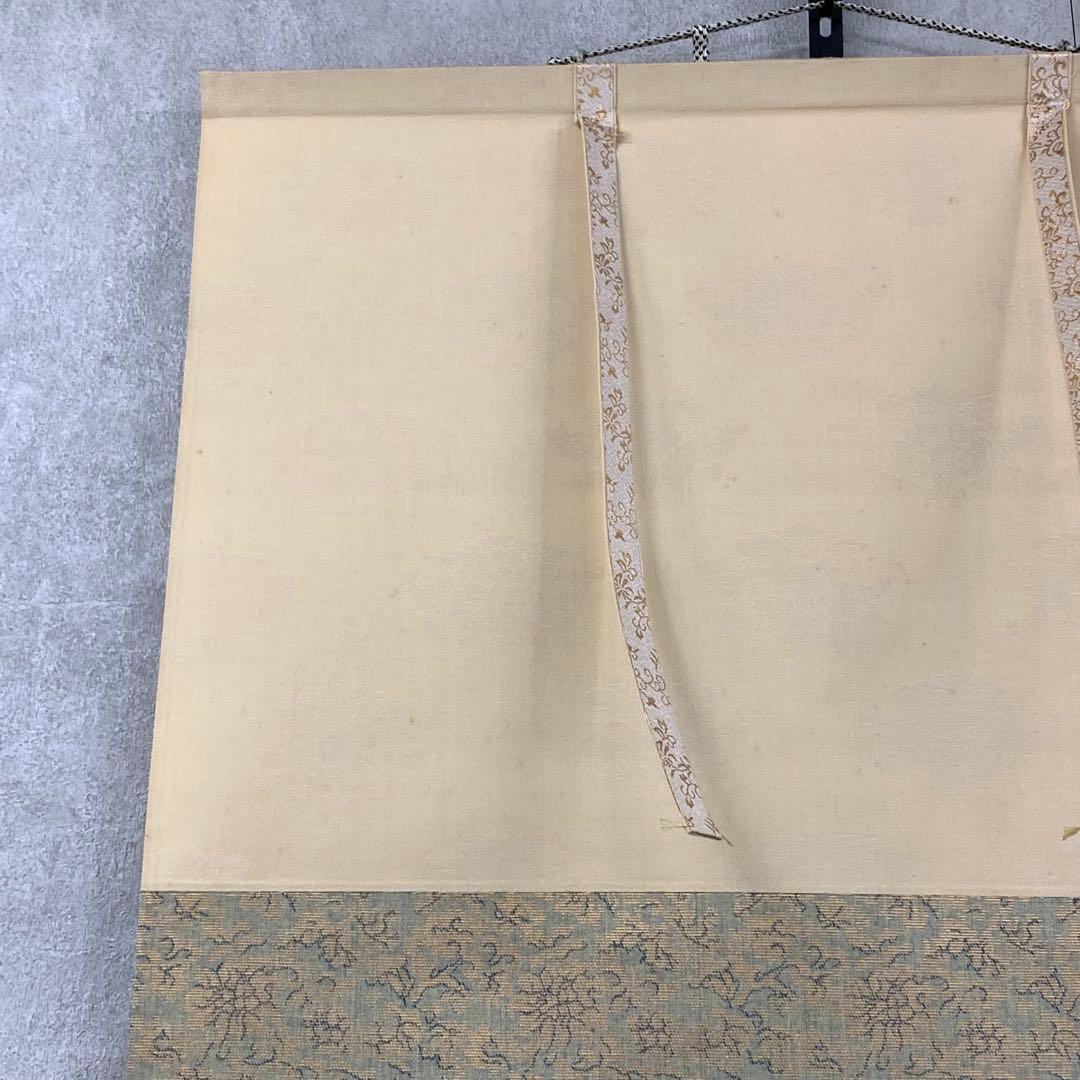 掛軸 千里 金魚 紙箱 出目金 1-33