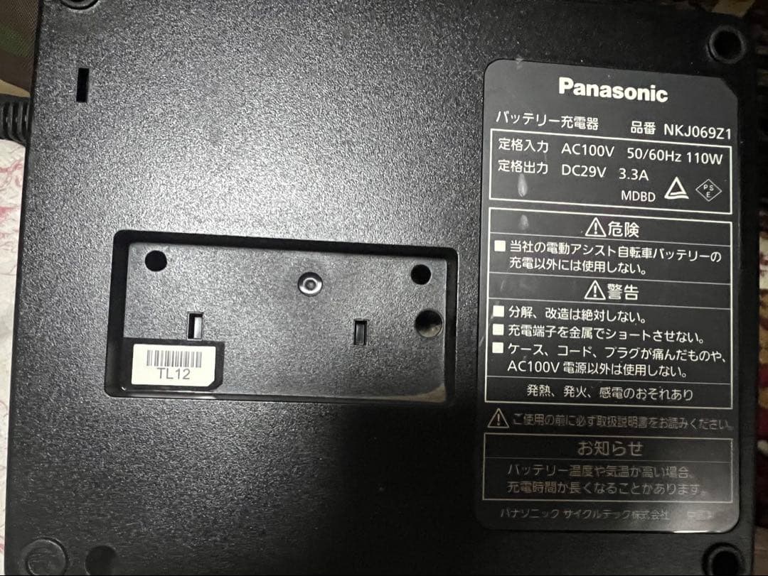 panasonic現行型新基準電動アシスト自転車16APの新品同様のバッテリー付