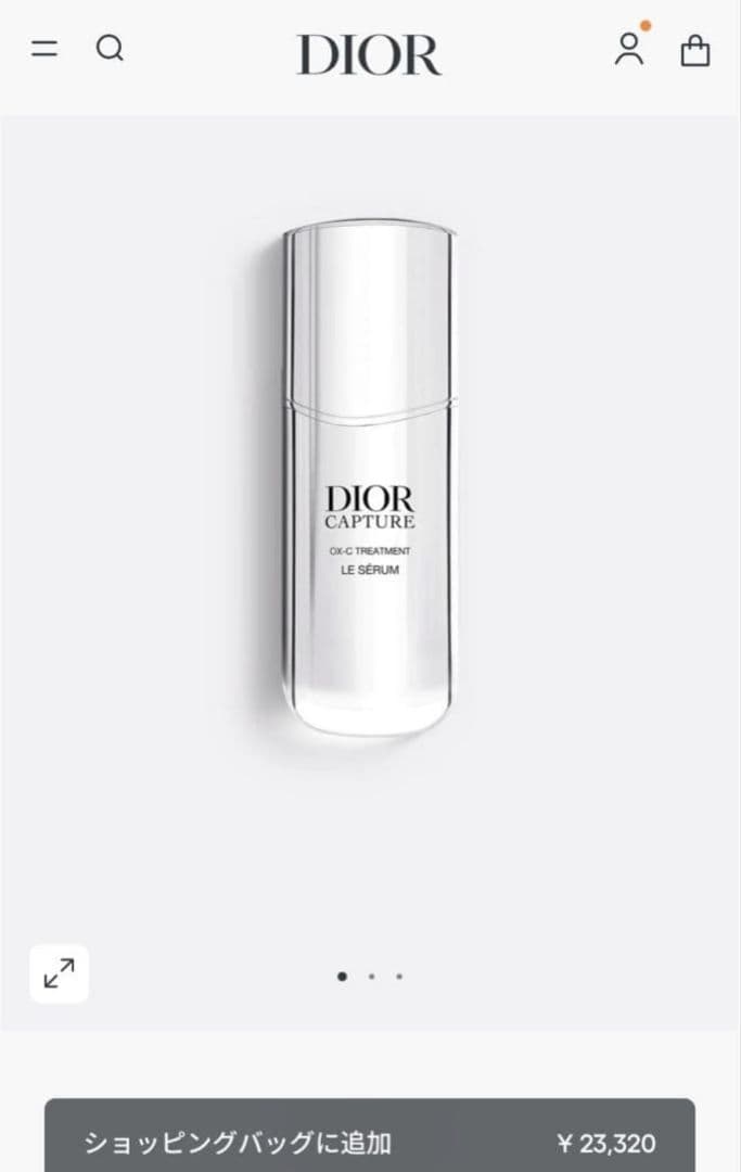 【ほぼ未使用】Dior Capture 50ml　カプチュール　美容液
