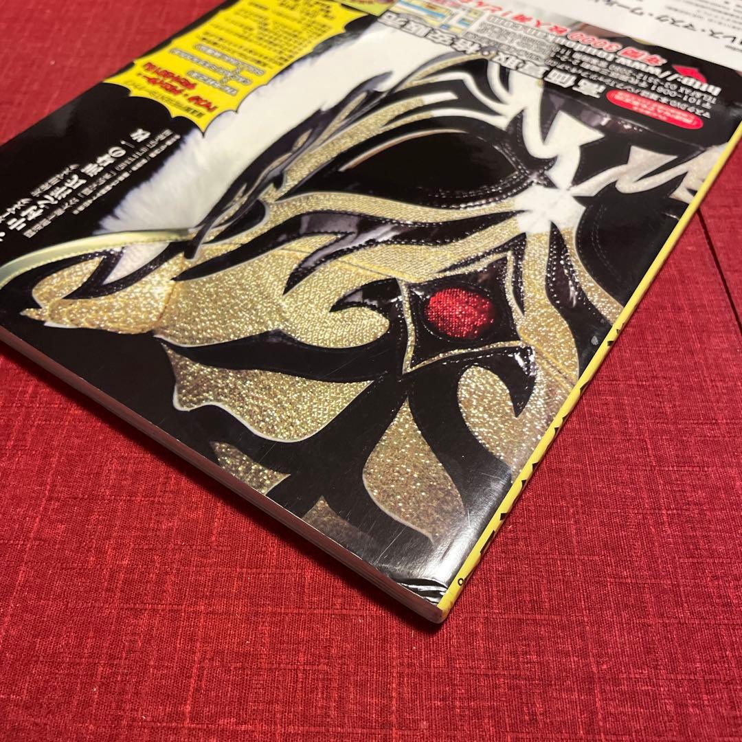 プロレス・マスク・ワールド プロレスマスクミュージアム完全ガイド