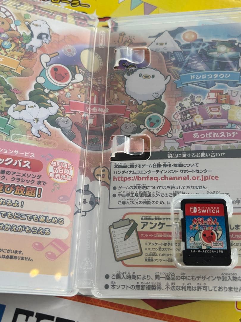 太鼓の達人専用コントローラーセット for Nintendo Switch