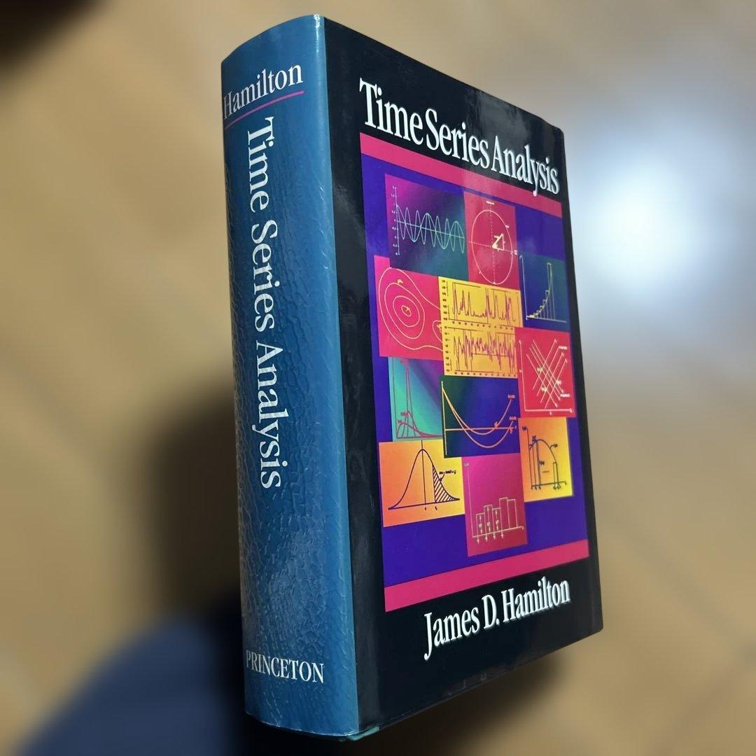 Time Series Analysis 時系列分析 JDHamilton