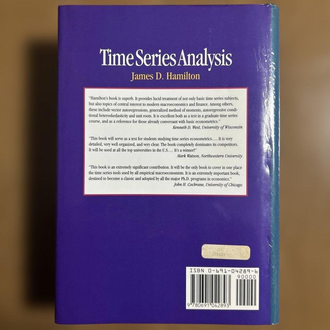 Time Series Analysis 時系列分析 JDHamilton