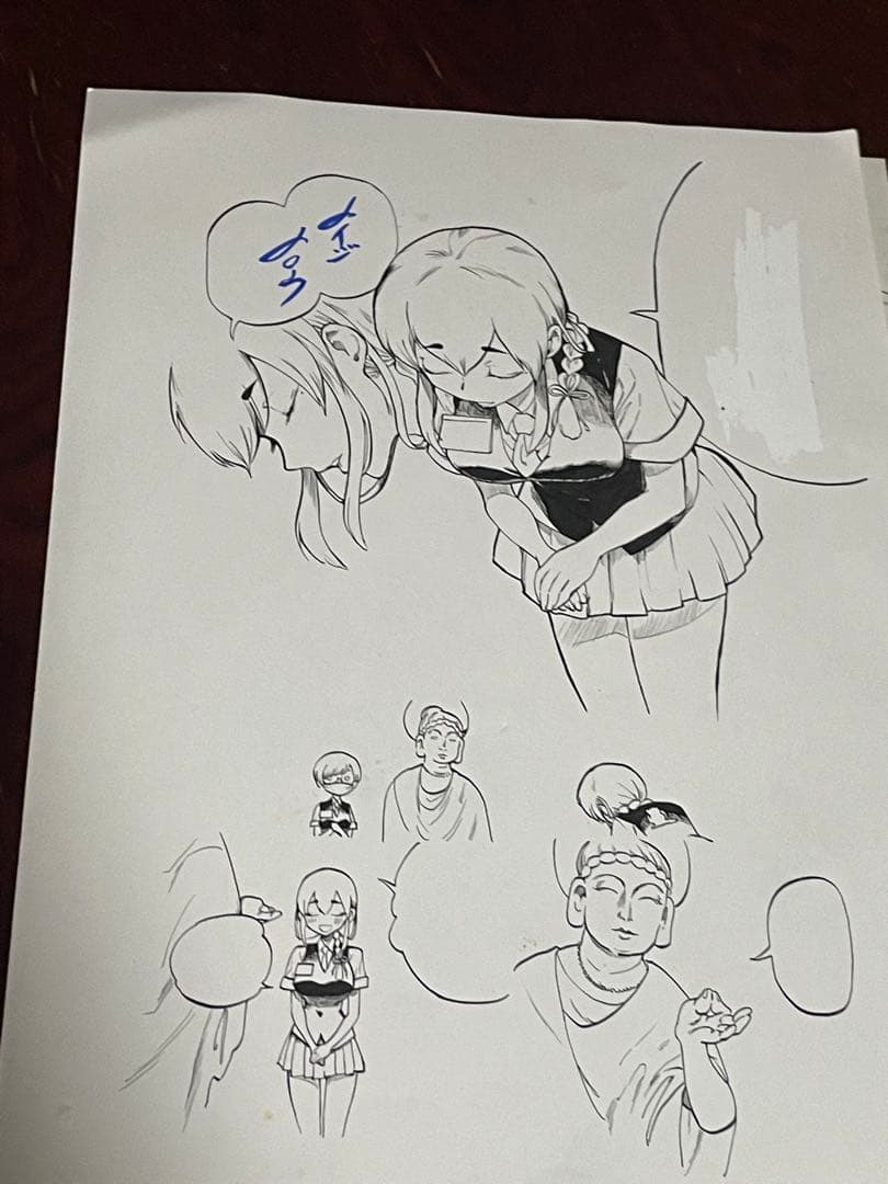 お客様は神様です　メイジメロウ先生直筆生原稿　7枚セット