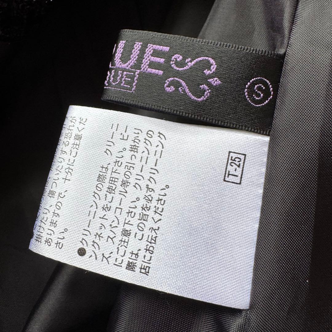 【新品】 ルイルエブティック RUIRUE パール ラメ ツイード ジレ 黒 S