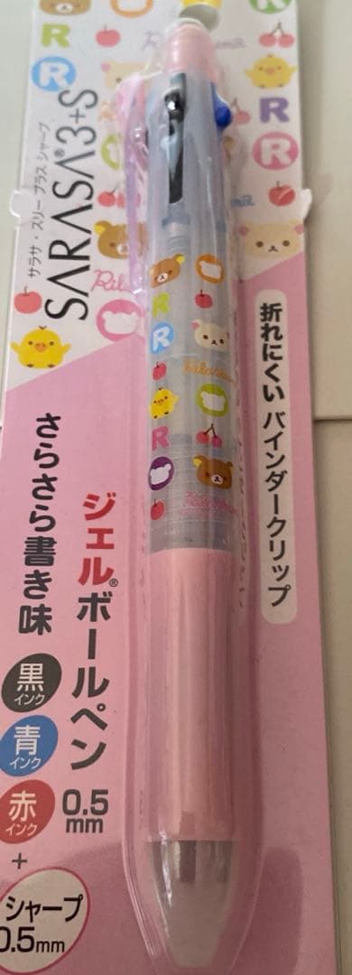 星*の様 新品　リラックマ SARASA 3+S ジェルボールペン 0.5 ジェ
