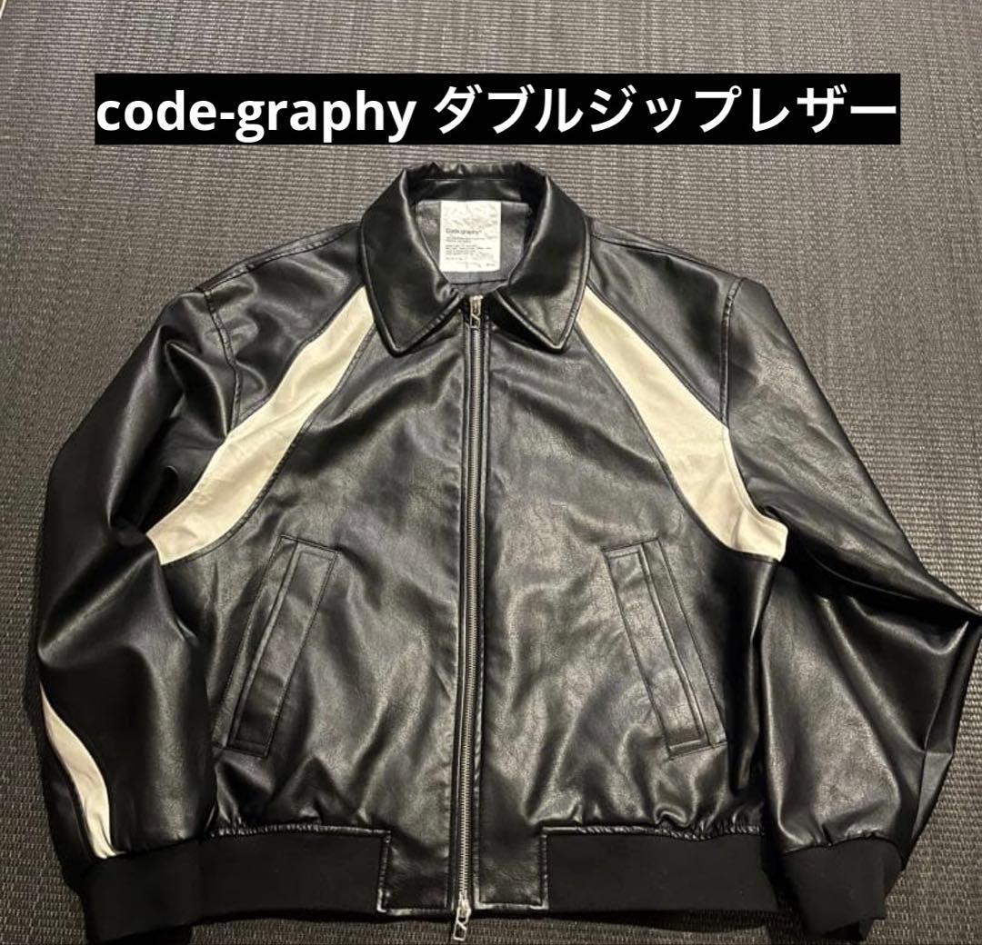 【韓国ブランド】code-graphy レザージャケット コードグラフィー