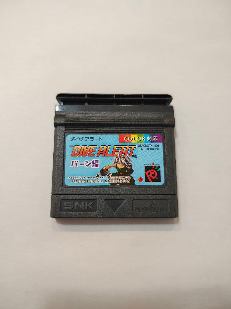 【値下げ中】SNK ネオジオポケット ソフト付き