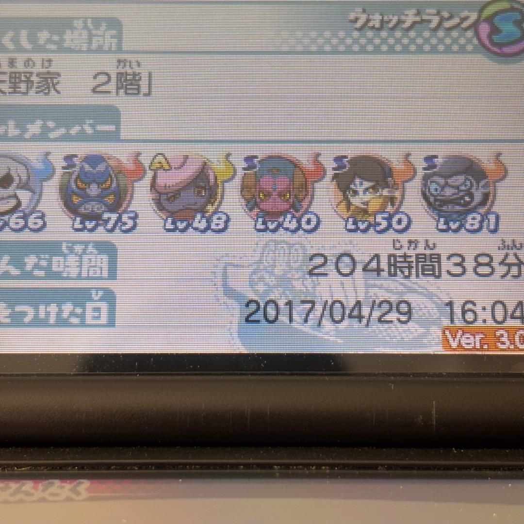 【動作確認⭕️】プレイ200時間！3DS 妖怪ウォッチ3 スキヤキ＋スシ＋テンプラ