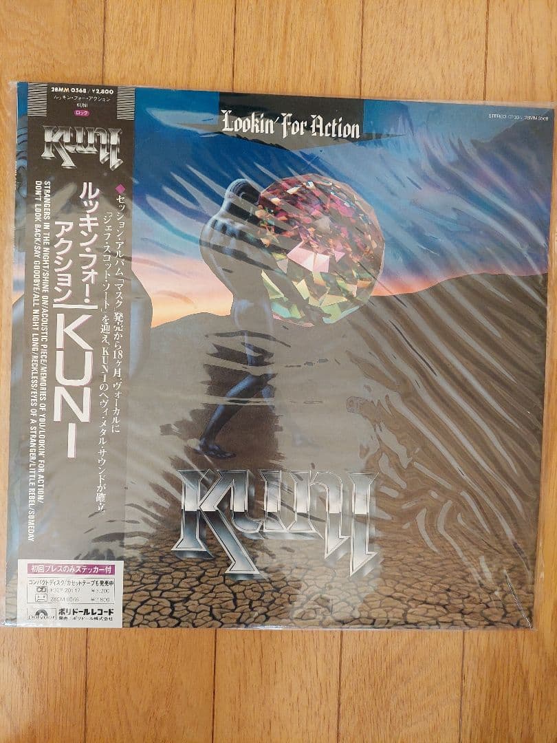 KUNI LPレコード 2枚セット ステッカー付き