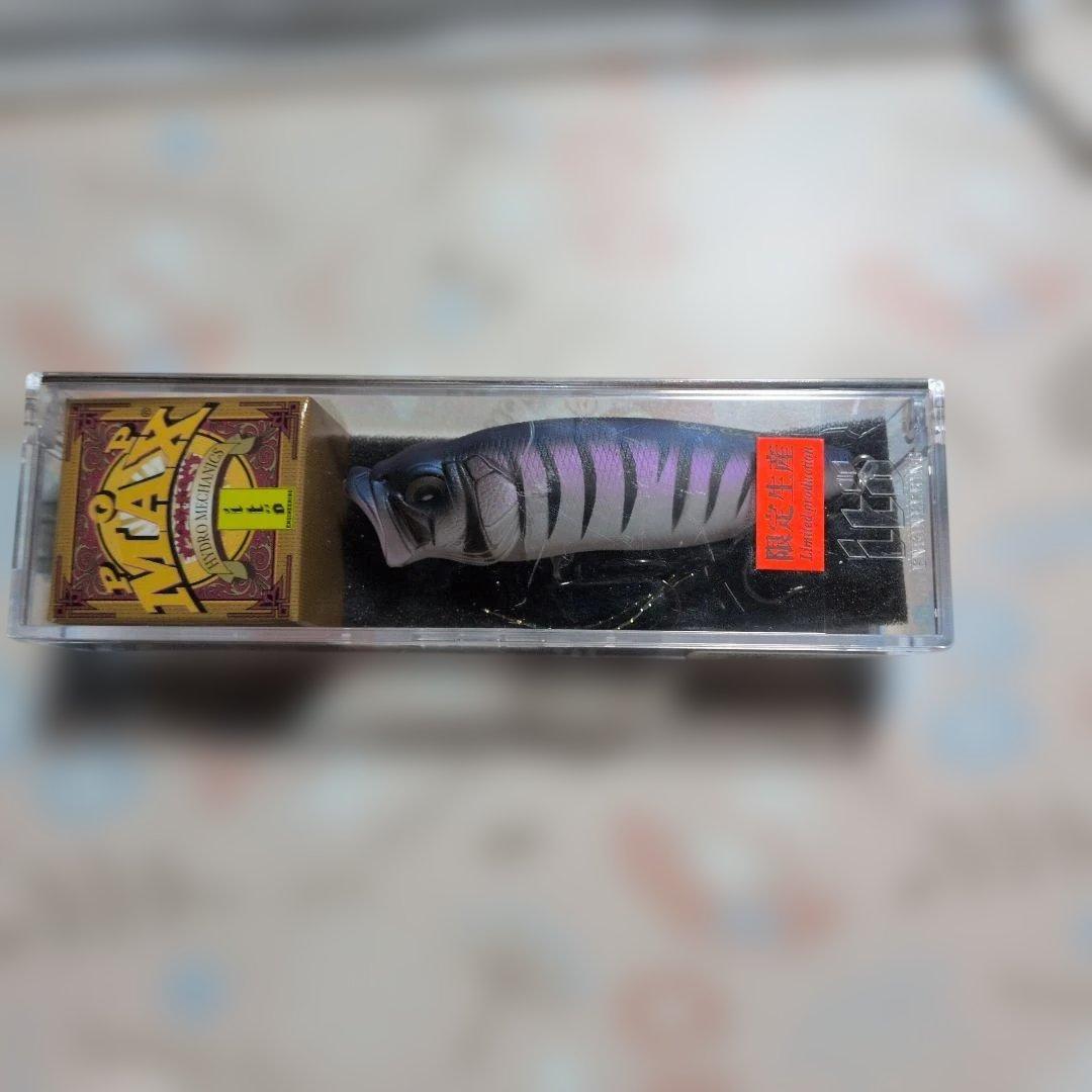 Megabass POP MAX ルアー 3種セット