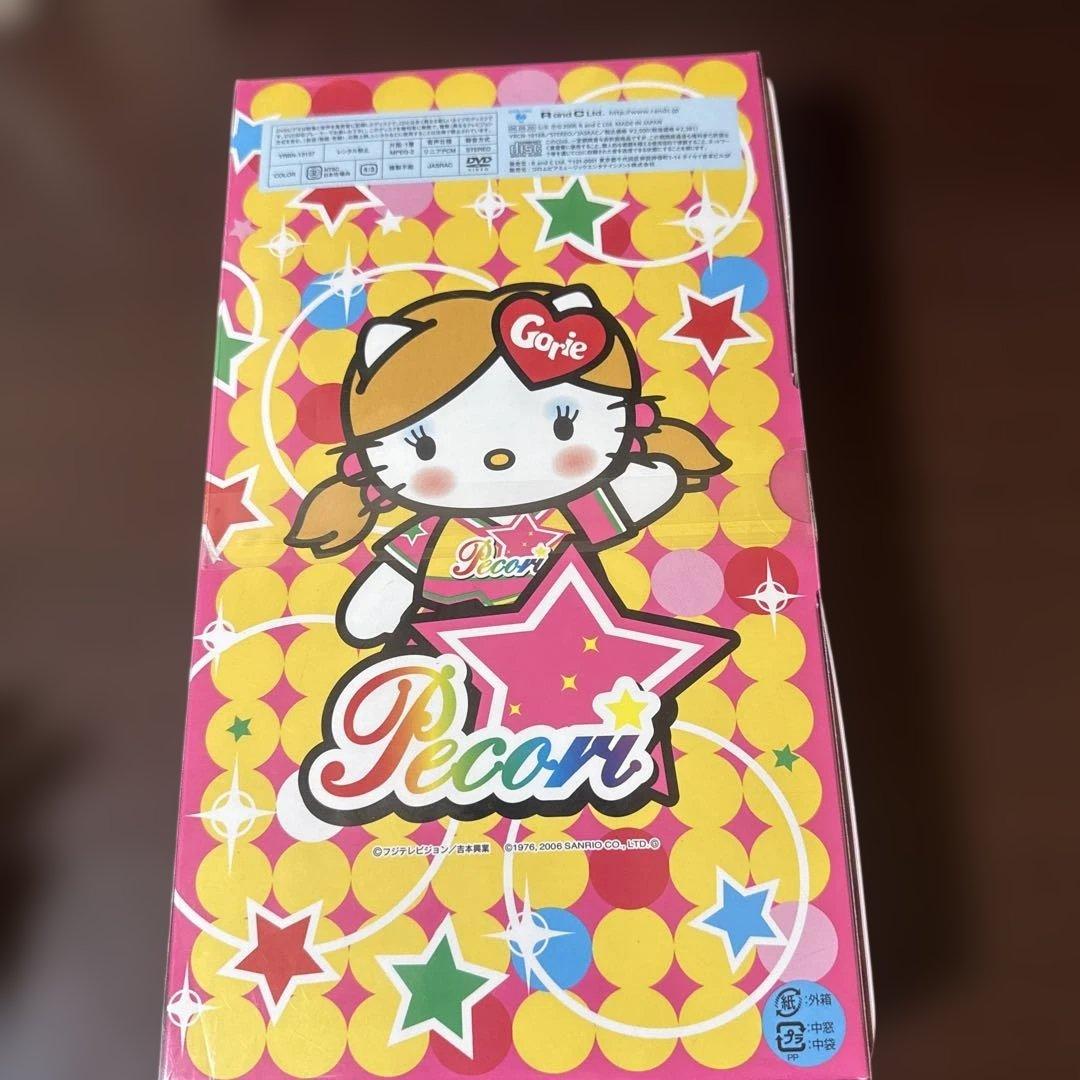 恋のPecori♥Lesson〈ゴリエキティNEWユニフォーム スペシャル限定
