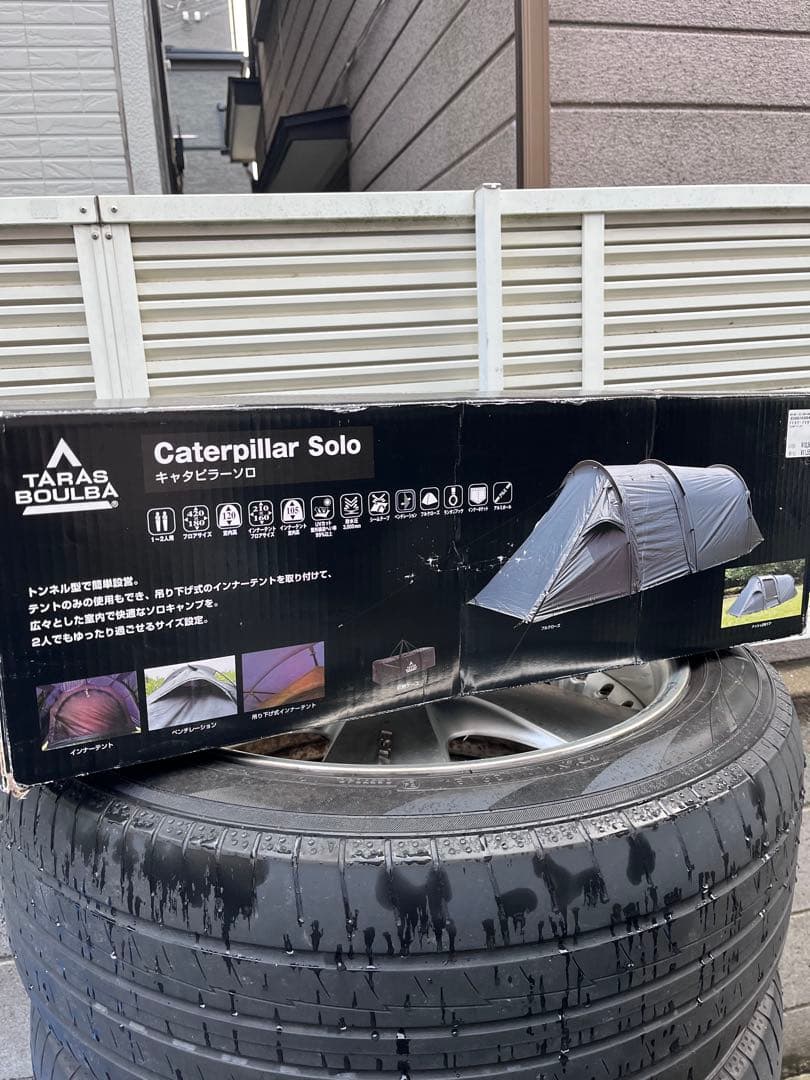 タラスブルバ キャタピラーソロ