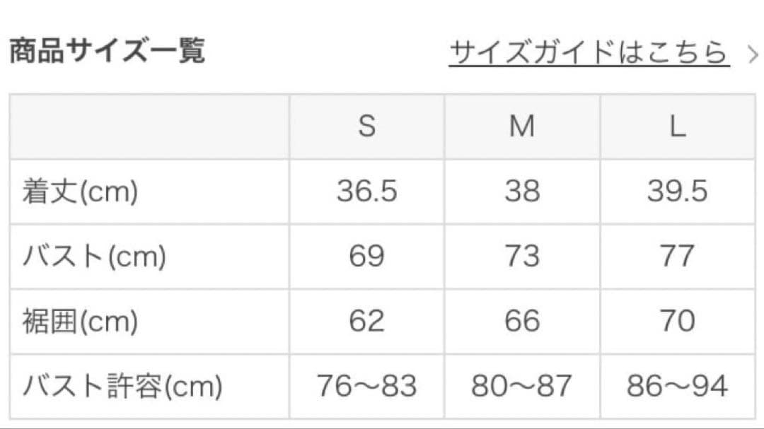 SUKALAツインバッククロスブラトップ&バックツイストメッシュタンクトップ M