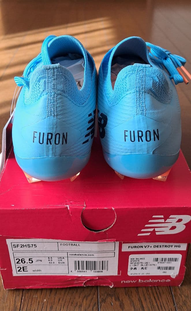 シューズ New Balance Furon V7 Destroy HG 26.5cm