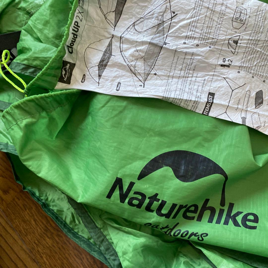 最終価格！Naturehike Cloud Up 2X テントアップグレード版