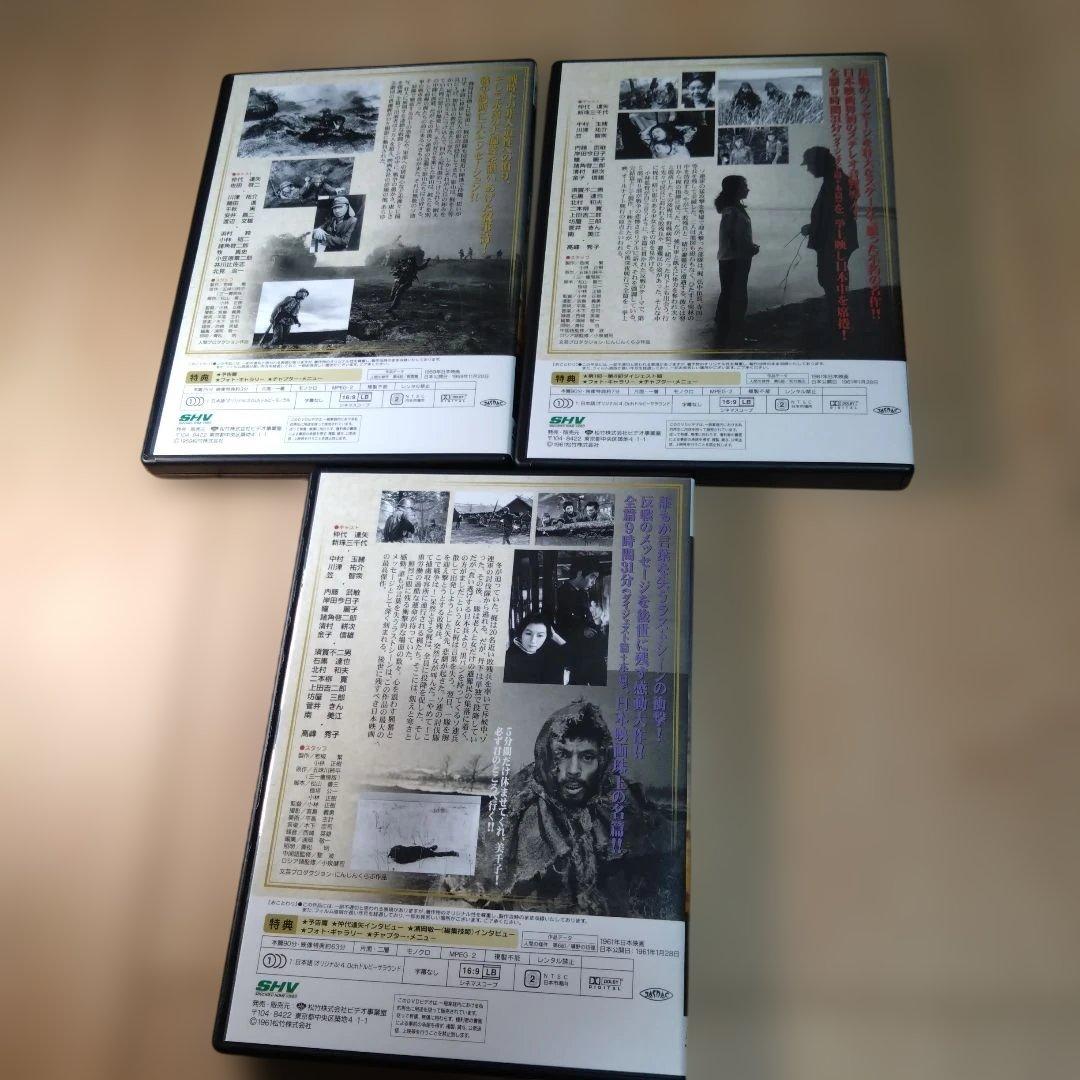 人間の條件 DVD-BOX〈6枚組〉
