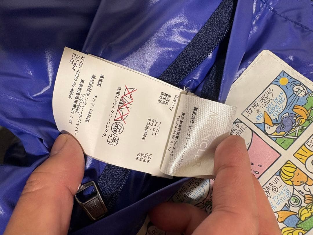 【美品】モンクレール ダウンベスト　サイズ1 珍しいパープル