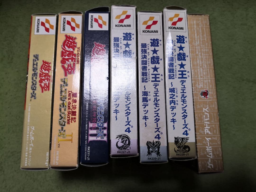 遊戯王 デュエルモンスターズ 最強決闘者戦記 エキスパート 三聖戦神降臨