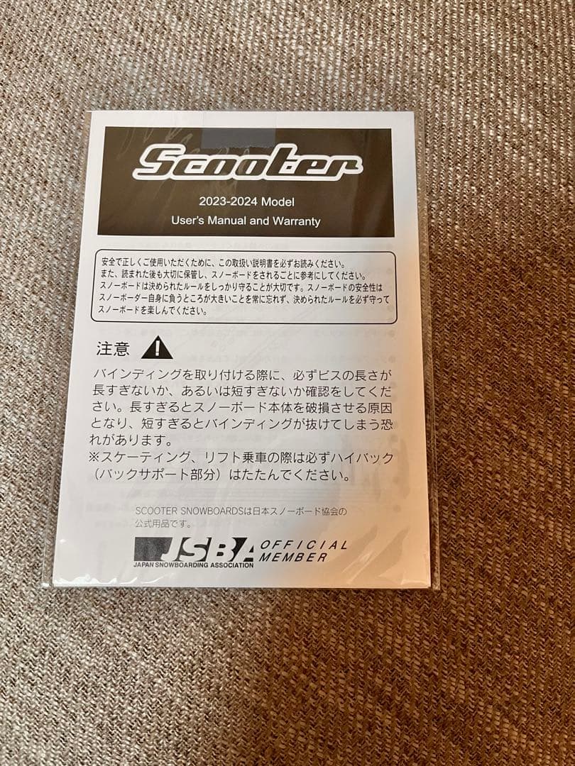 スノーボード scooter daylife thruster 23-24 156