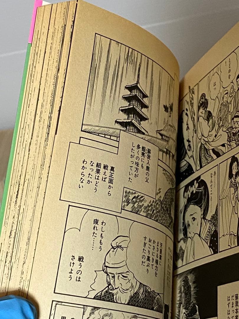 天上の虹　全巻（1～23巻）セット