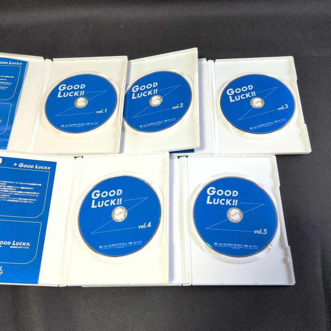 〔国内ドラマ〕《セル版》GOOD LUCK!! DVD全5巻セット