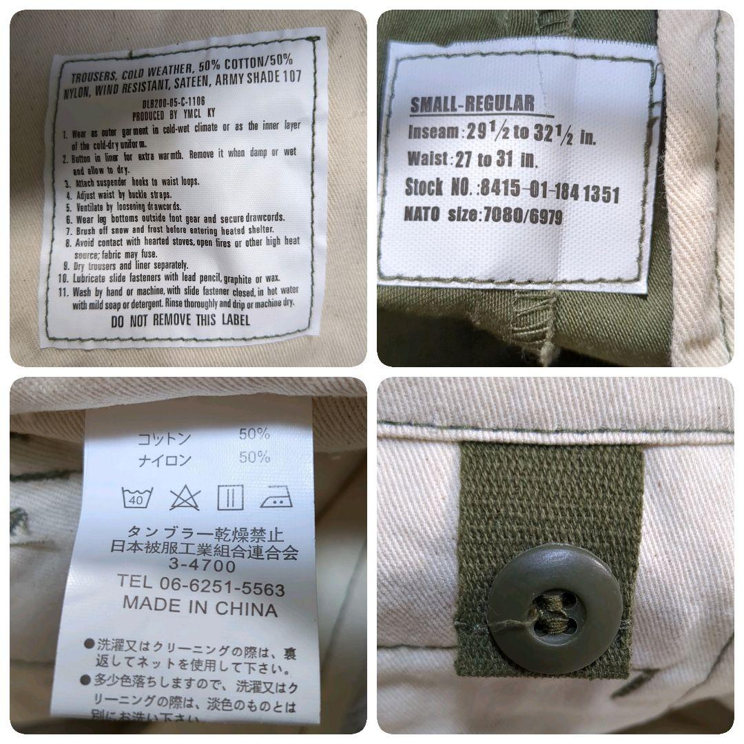 ✨美品！M-65✨YMCL KY ミリタリーカーゴパンツ S タロン オリーブ