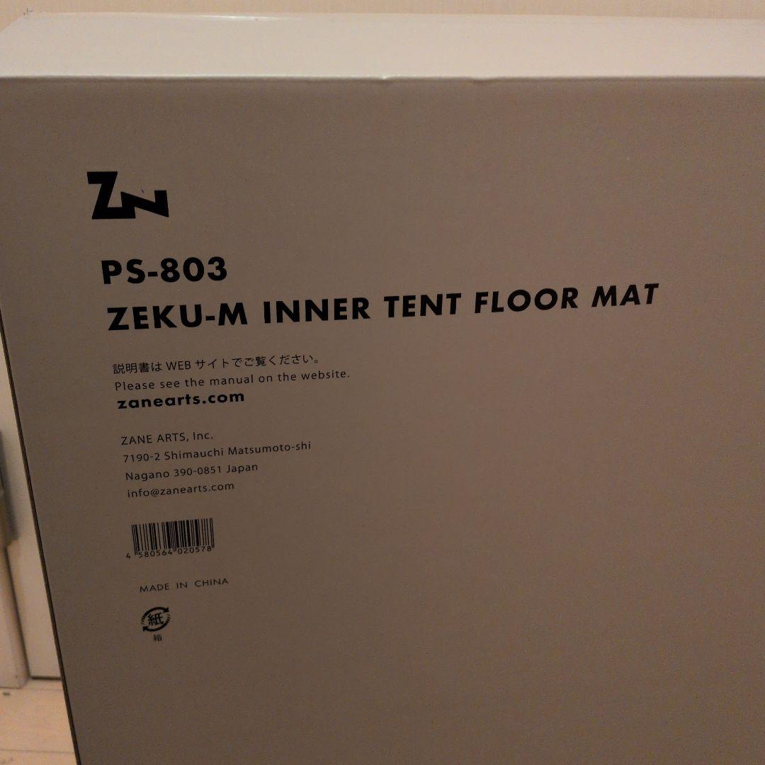 ZANE ARTS ゼインアーツ ゼクーM インナーテント フロアマット