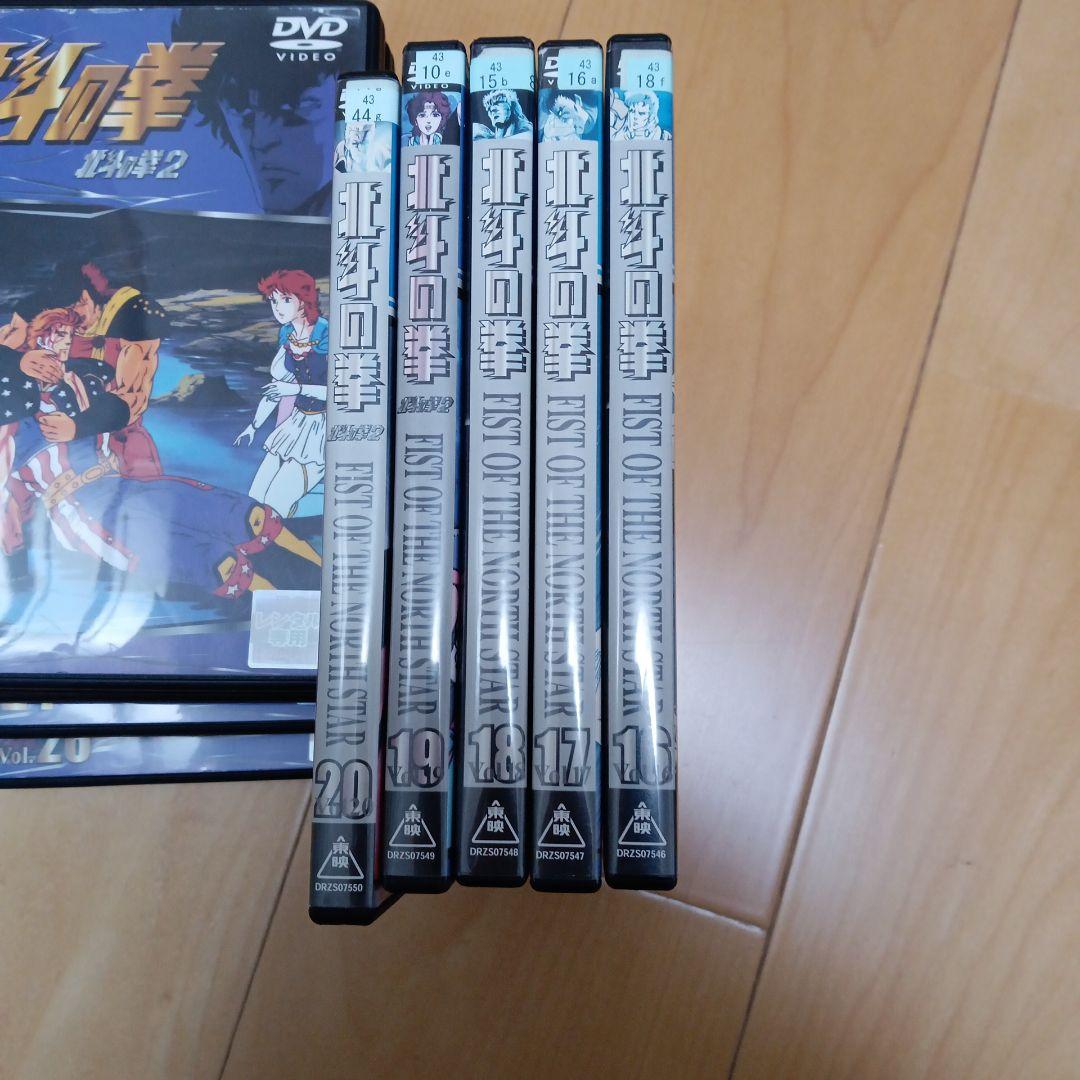 北斗の拳 DVD セット 全26巻レンタル落ち