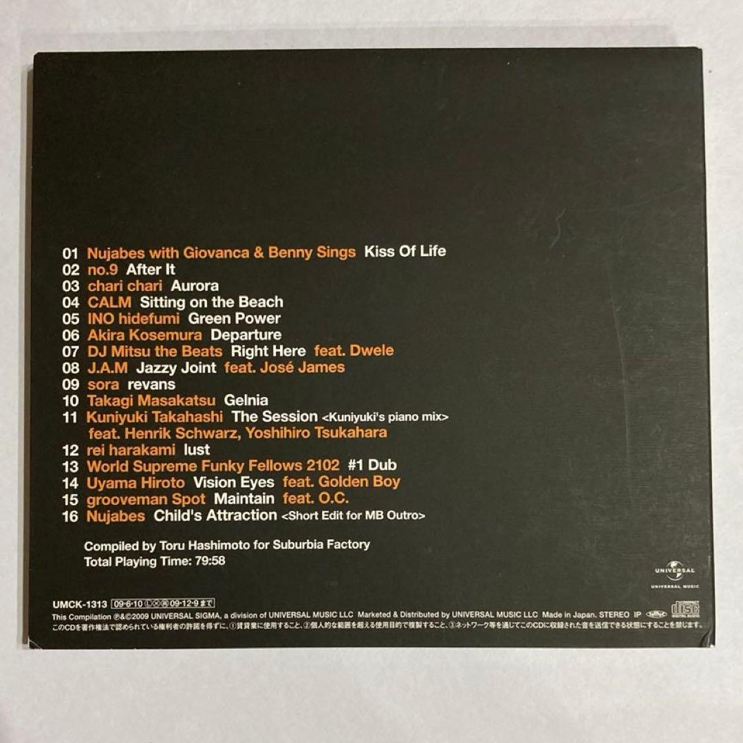 V.A. / Mellow Beats, Friends & Lovers 美品