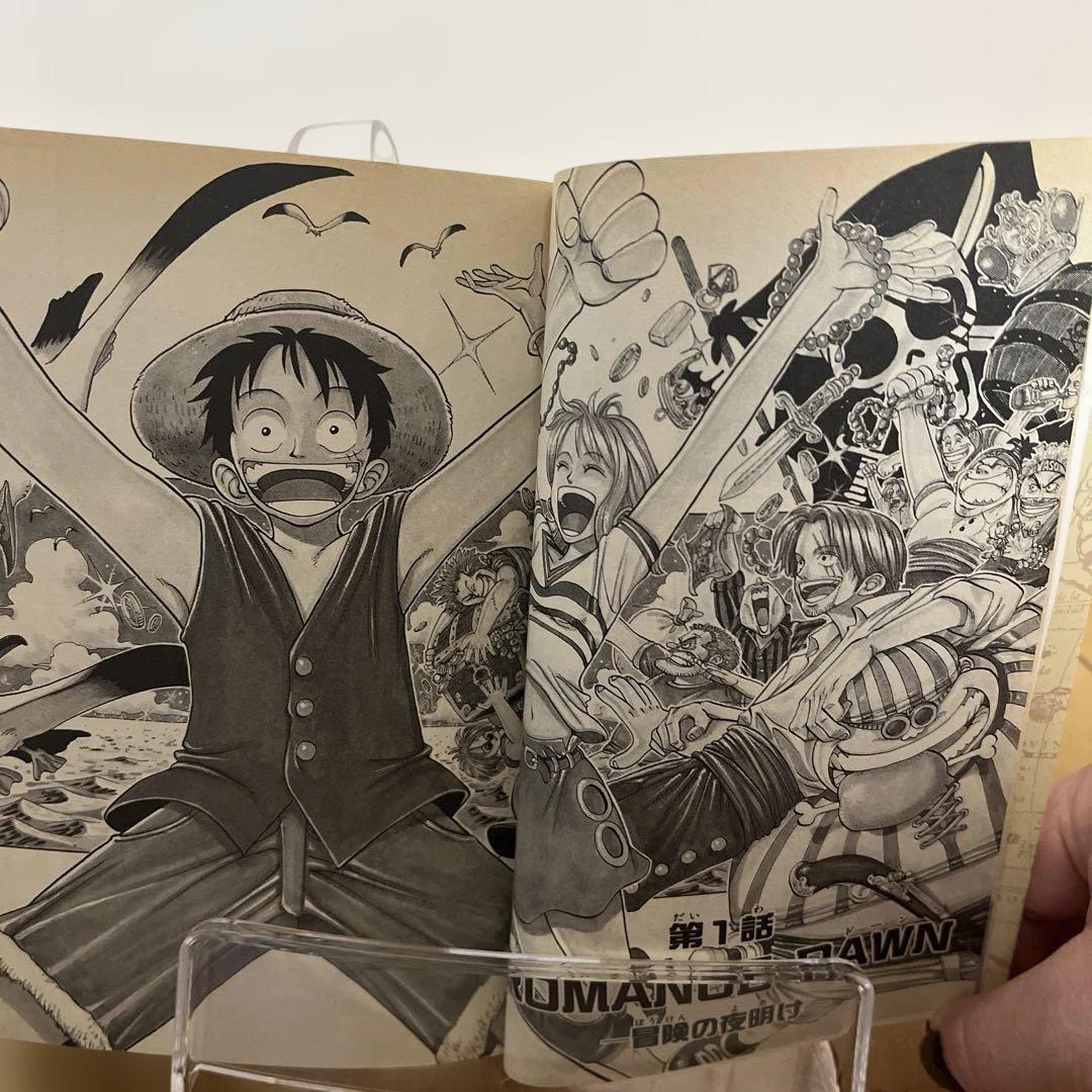 漫画ONEPIECEワンピース初版1巻 1997年初版