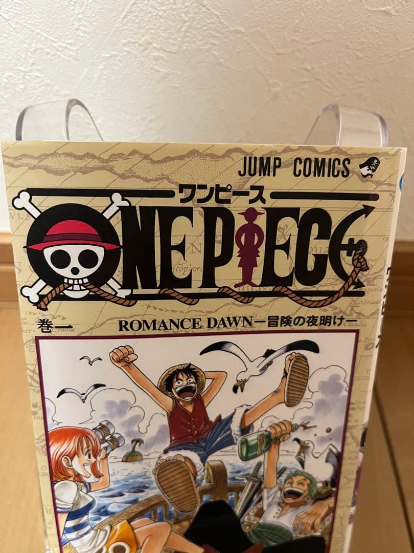 漫画ONEPIECEワンピース初版1巻 1997年初版