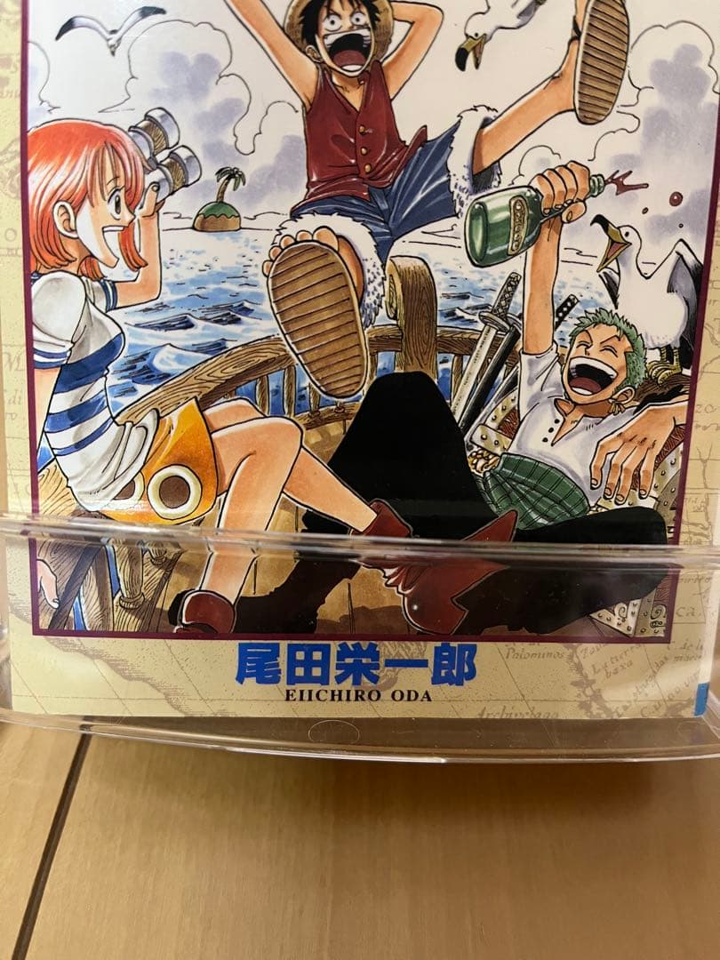 漫画ONEPIECEワンピース初版1巻 1997年初版