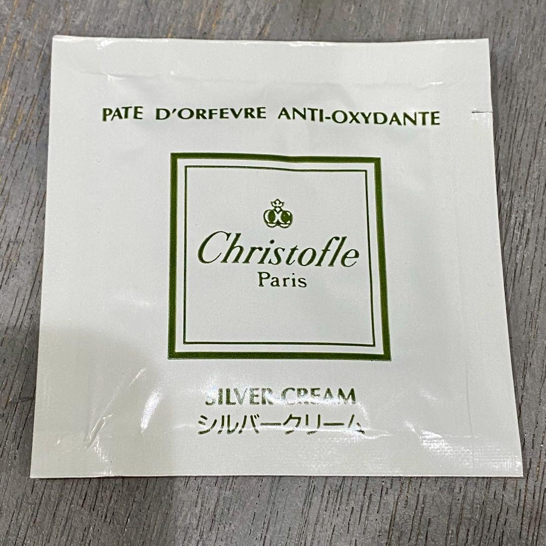 未使用 未開封 クリストフル コーヒースプーン セット キッチン インテリア