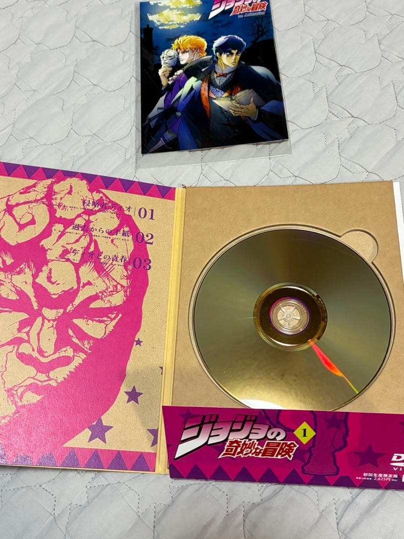 ジョジョの奇妙な冒険 DVD １部/2部/全巻（1〜9巻　【1〜26話】）セット
