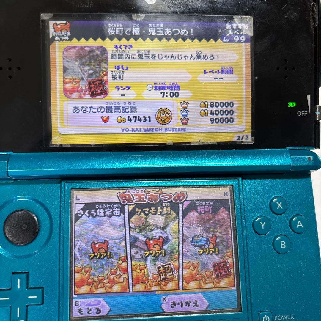 妖怪ウォッチバスターズ赤猫団➕sds Pokoさん専用