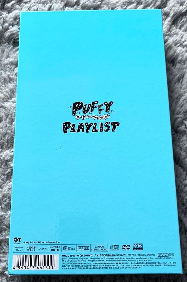 邦楽 PUFFY PLAYLIST 25th Anniversary