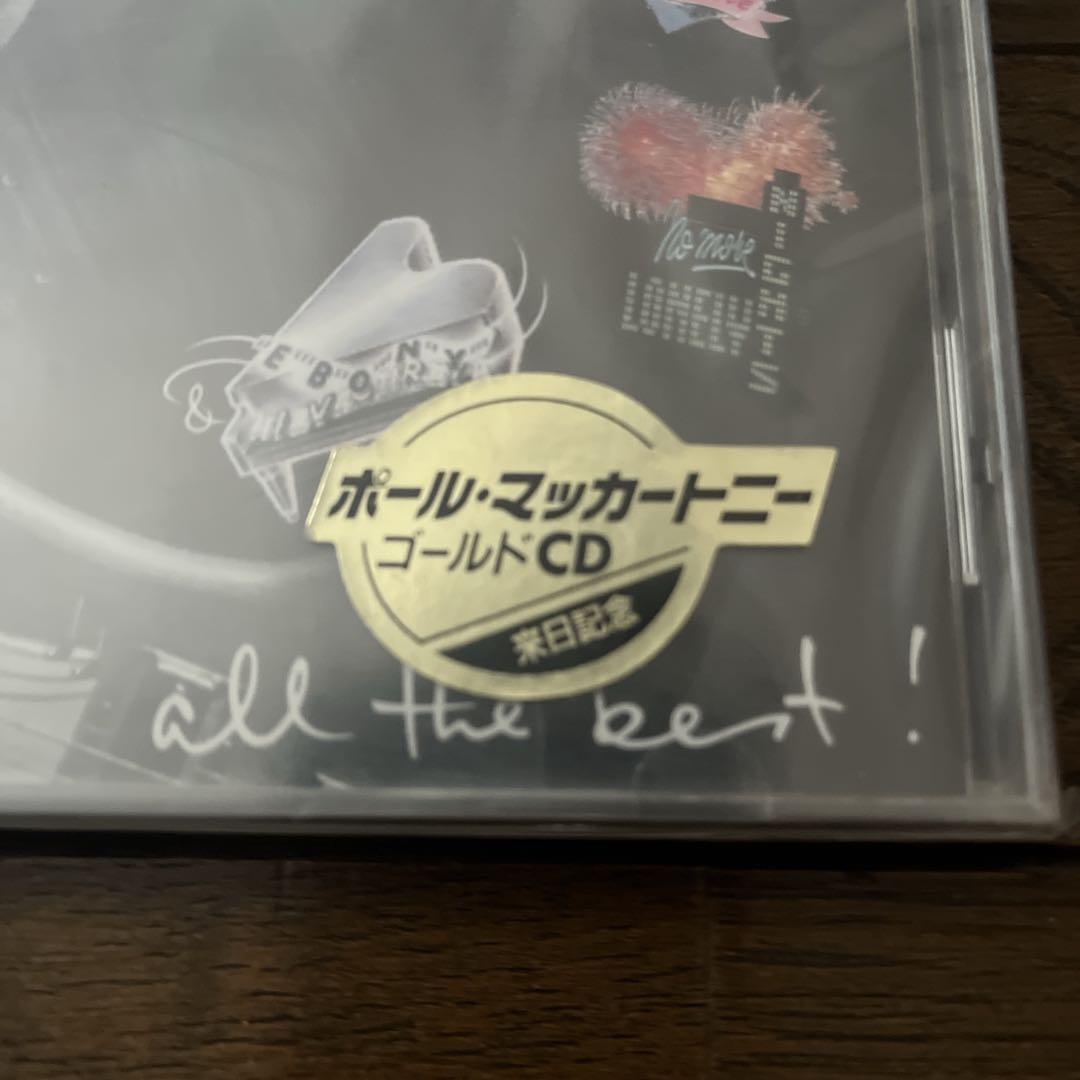 新品・未開封　ポール・マッカートニー/オール・ザ・ベスト