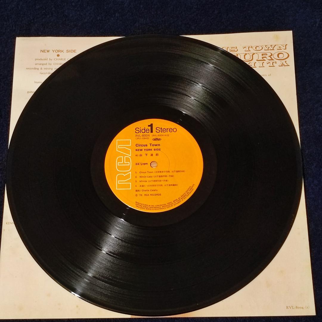 山下達郎　CIRCUS TOWN　1976年オリジナル盤　LPレコード